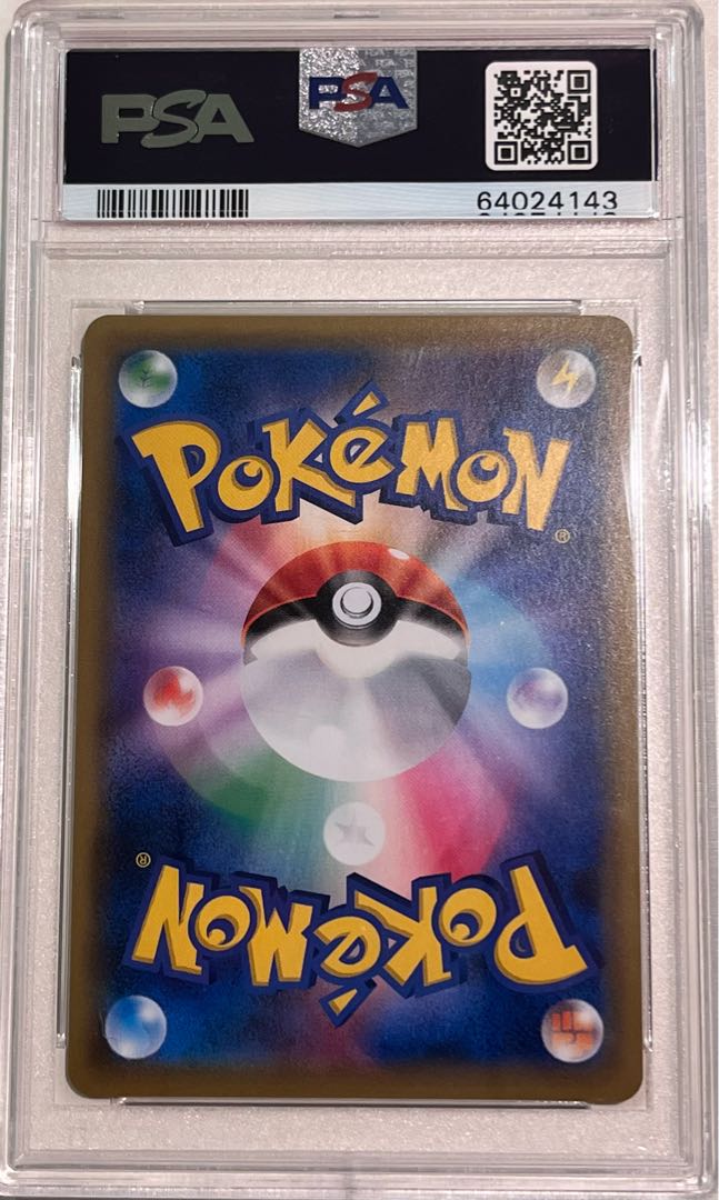 Pokemon card Sonia SR psa10
