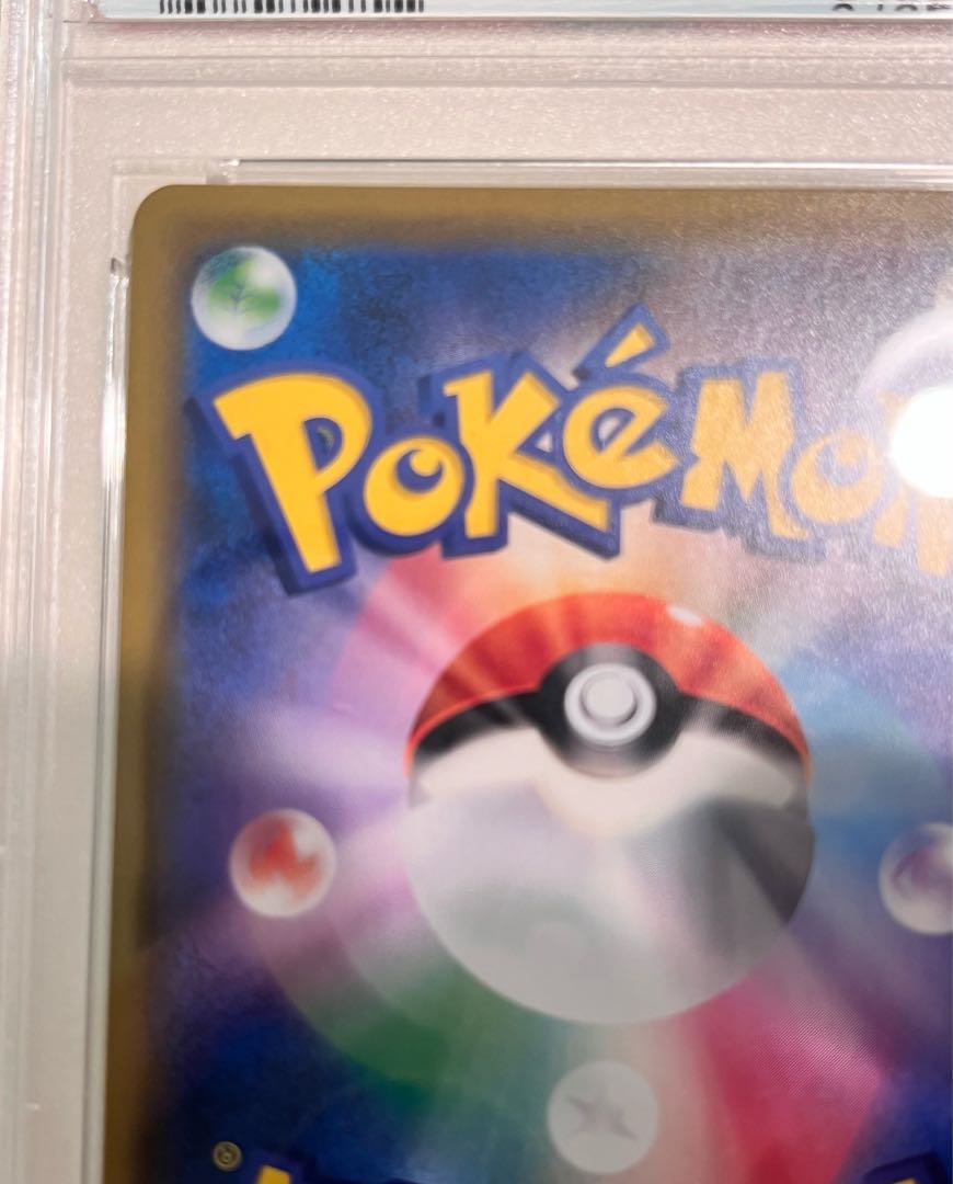 Pokemon card Sonia SR psa10