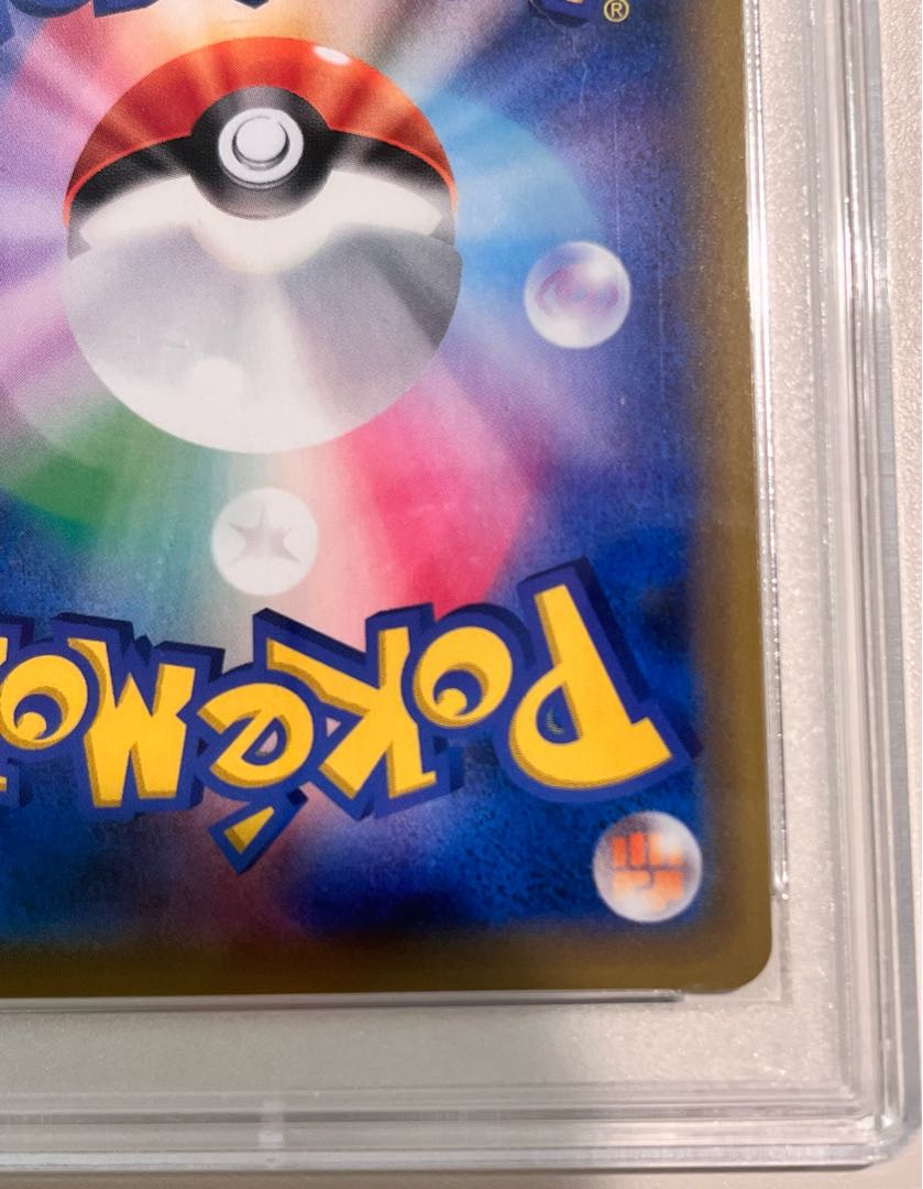 Pokemon card Sonia SR psa10