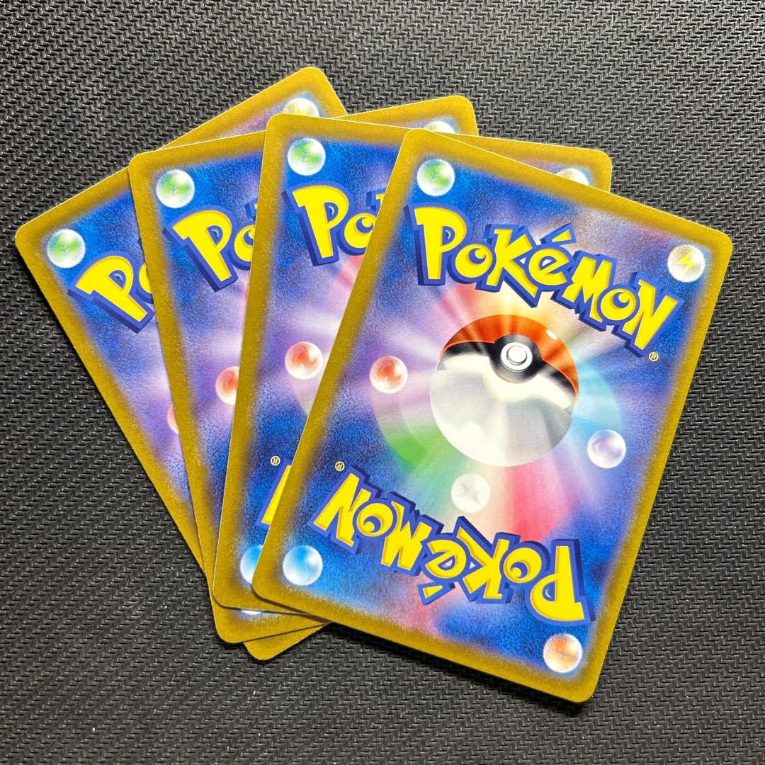 ダークパッチ 135/172 1枚