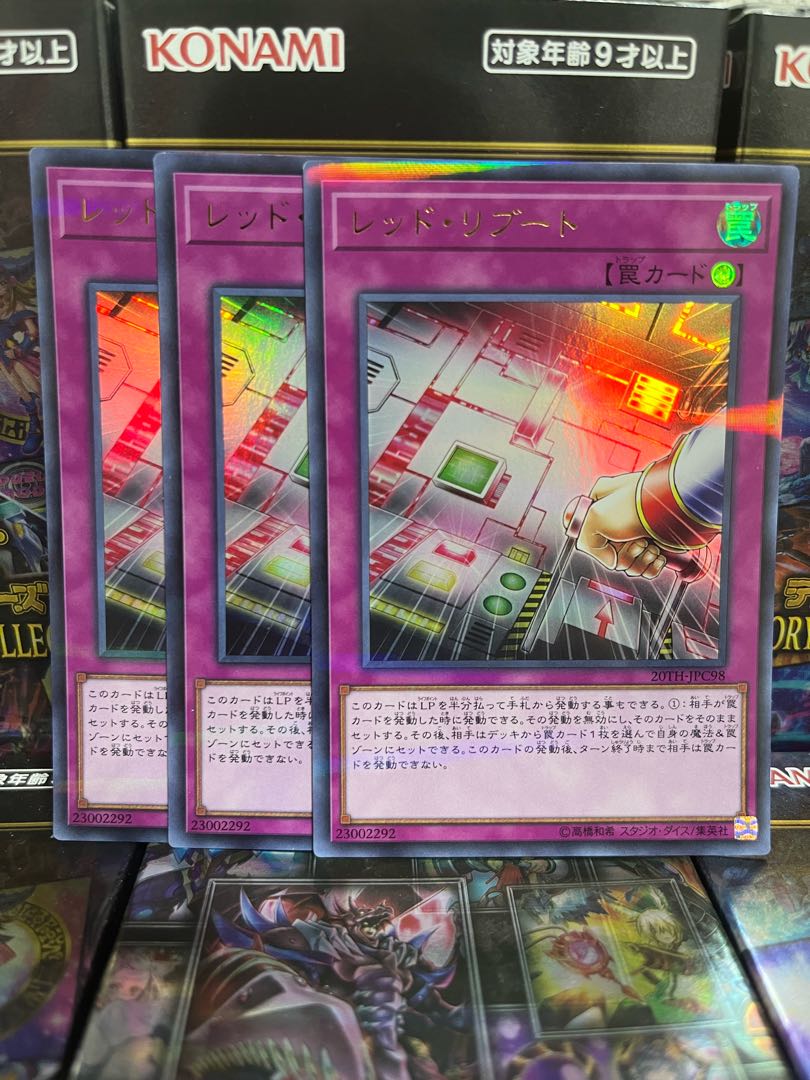 Yu-Gi-Oh Studio 3399 Red Reboot Parallel Ultra Rare JPC98 1枚