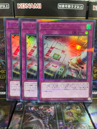 Yu-Gi-Oh Studio 3399 Red Reboot Parallel Ultra Rare JPC98 1枚