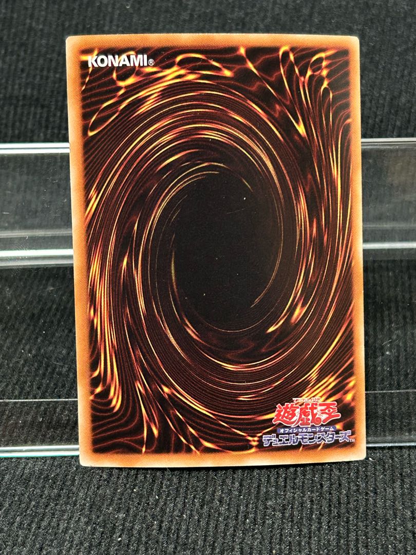 Royal Firestorm Guards Super Rare JP020 [284].