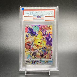 PSA10 Pikachu PROMO 323/S-P