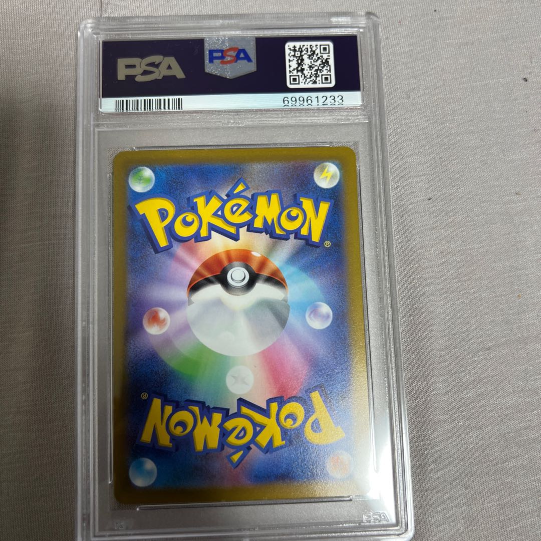 serena sr psa9