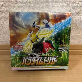 Paradigm Trigger from PokeSen, shrink-wrapped, 1 box