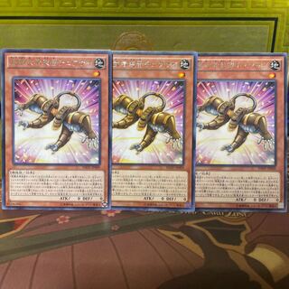 Superheavy Samurai Soulpeacemaker 3 cards Yu-Gi-Oh!