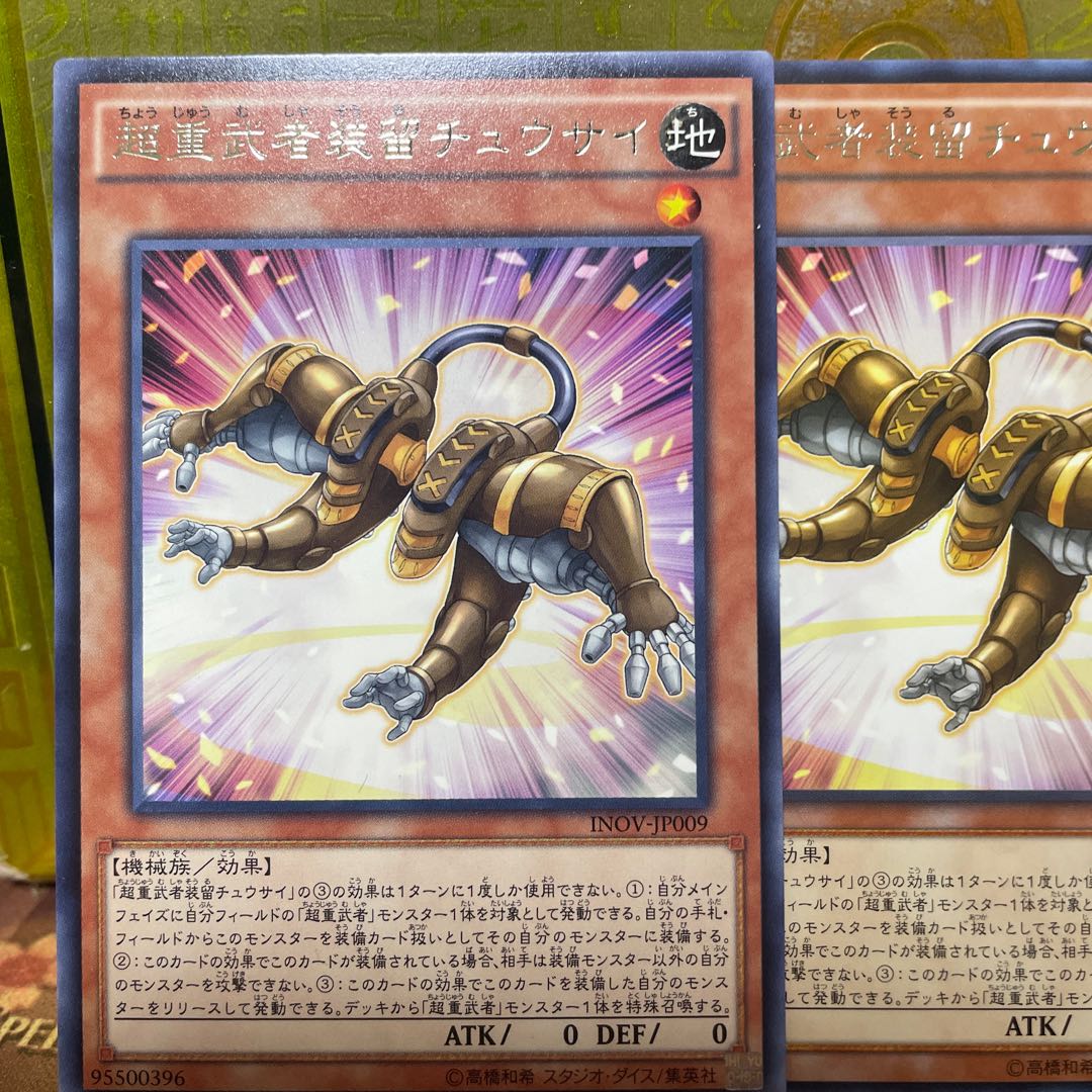 Superheavy Samurai Soulpeacemaker 3 cards Yu-Gi-Oh!