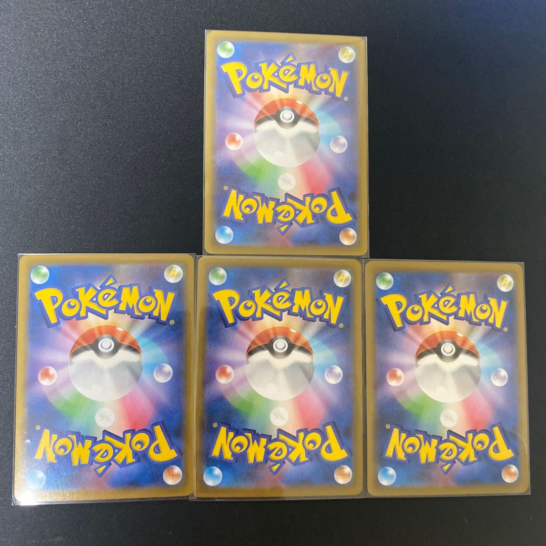 ピカチュウ CHR 073/071その他4枚セット