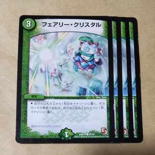 Fairy Ku Squirrel Tal, Zeni Scratch, Heavenly Fortune