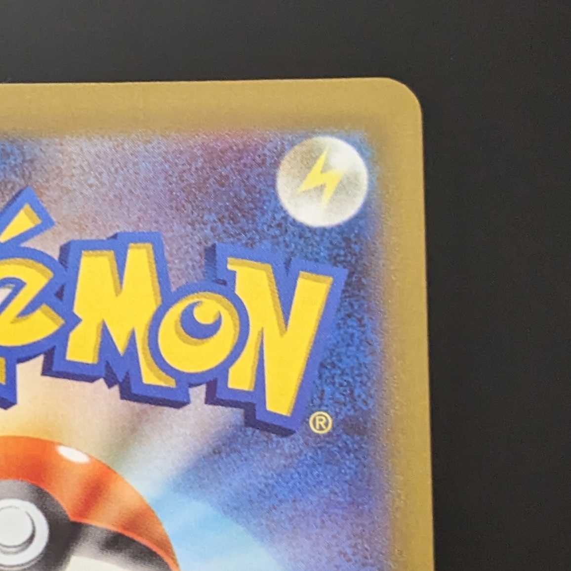 Hamana's backup [SR].