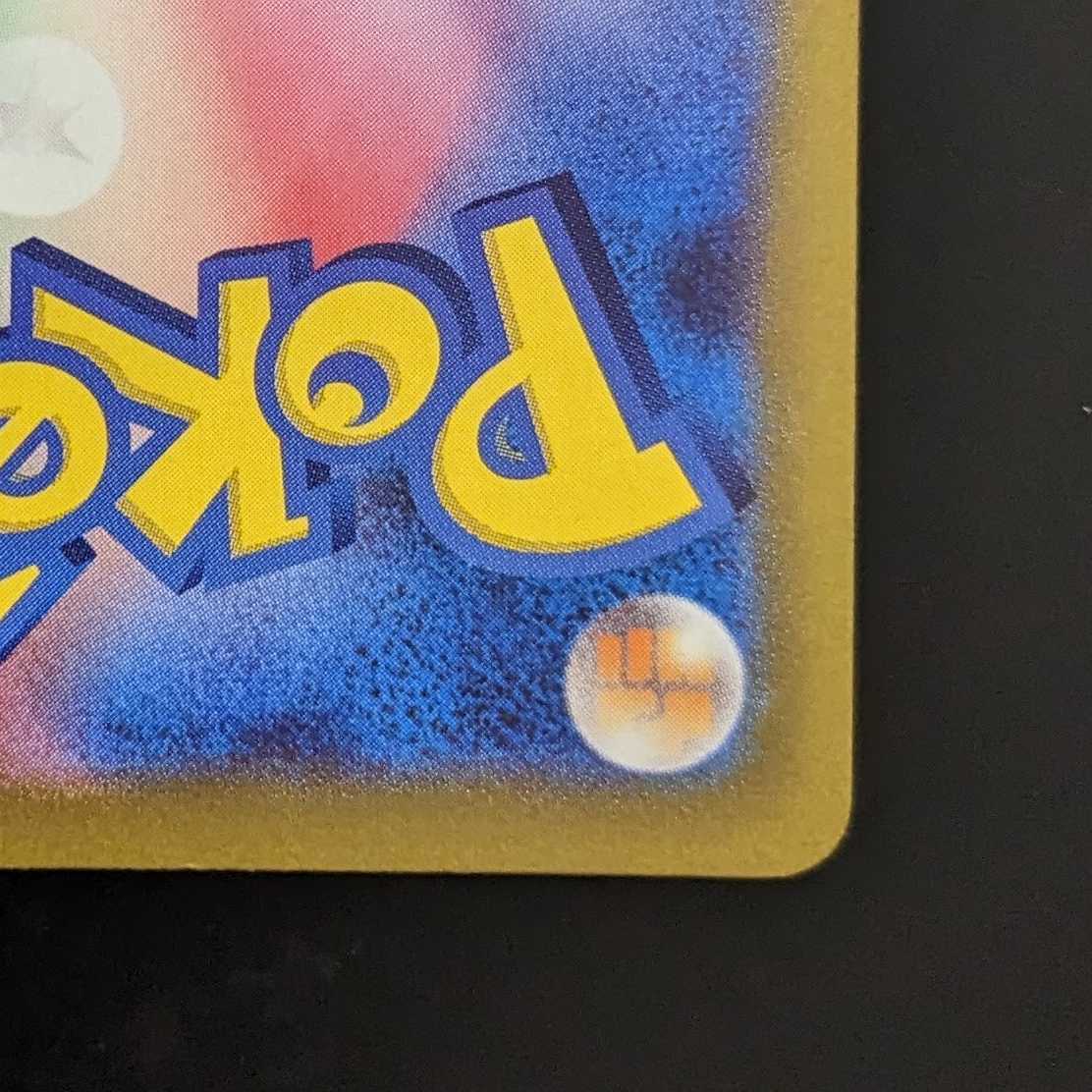 Hamana's backup [SR].