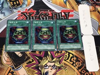 強欲な壺 2期ver ノーマル 3枚セット