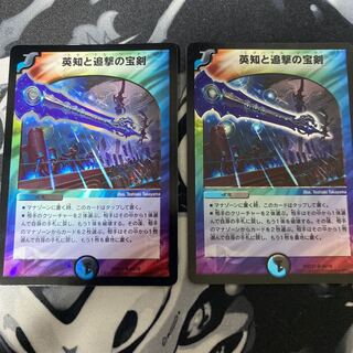 Miraculous Plague SR 65/70