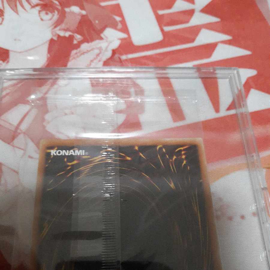 Slifer the Sky Dragon 20th Secret Rare JP002 Unopened