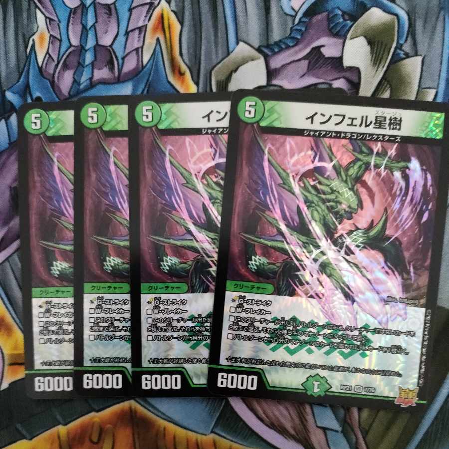 Infel Star Tree VR 7/76