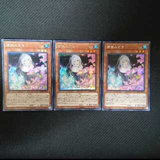 儚無みずき（新規イラスト）