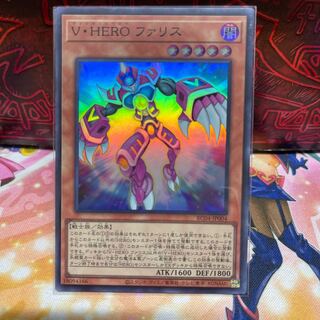 No.1095 P屋　V・HERO ファリス 【スー】