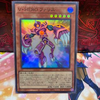 No.558 P屋　V・HERO ファリス 【スー】