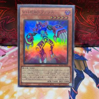 No.157 P屋　V・HERO ファリス 【スー】