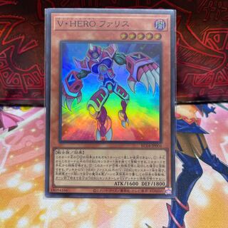 No.166 P屋　V・HERO ファリス 【スー】