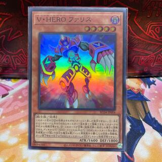 No.1860 P屋　V・HERO ファリス 【スー】
