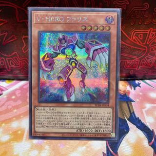 No.644 P shop Vision HERO Faris [Sikh