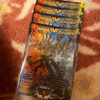 Psychic Senryuuha Malt NEXT with gift 1枚