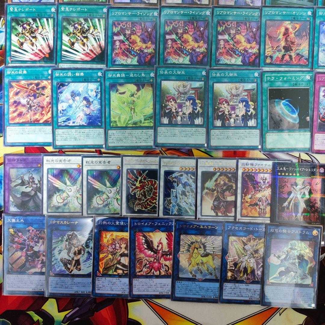 Mountain Store Fast Shipping Omiko Libromancer Deck Ohime no Omiko Kagami no Omiko Nini Sword no Omiko Hare Libromancer Death Broker Omiko no Water Dance Libromancer G-Boy