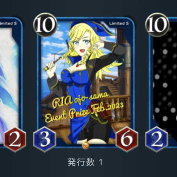 Issued 1] Commemorative card for winning the RIA Ladies' Event 2023.2