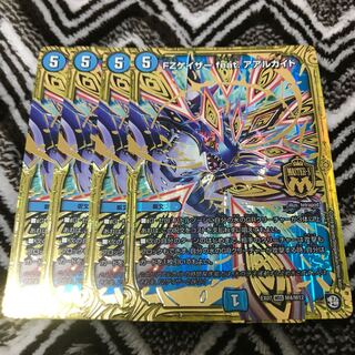 FZ Gazer feat. aarkite MSS M4/M12