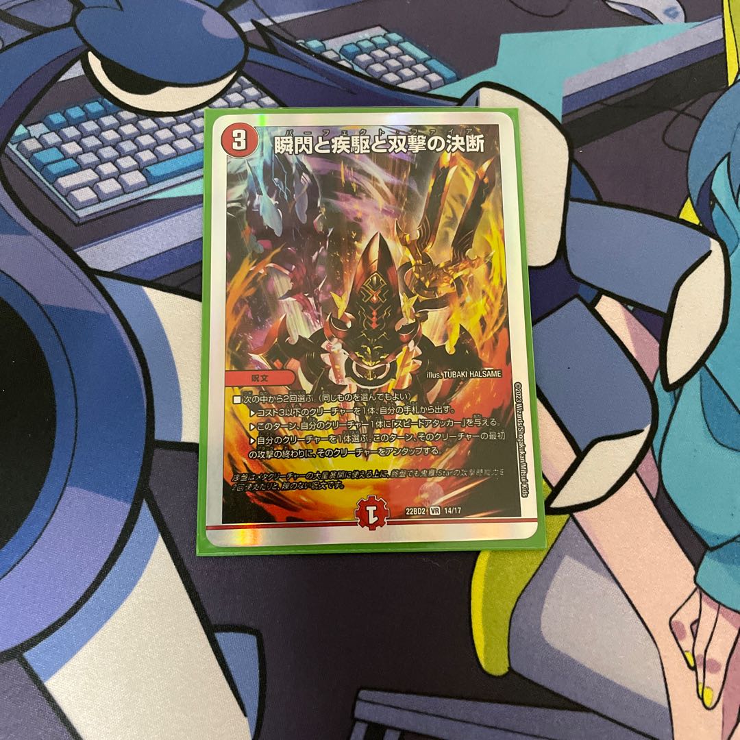 Twinstrike's Decision VR with a blink and a sprint and Twinstrike