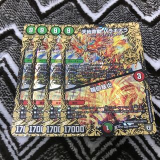 Tenchi Meido Balaghiara｜Rinne Violence Fire MHZ MH4/MH5