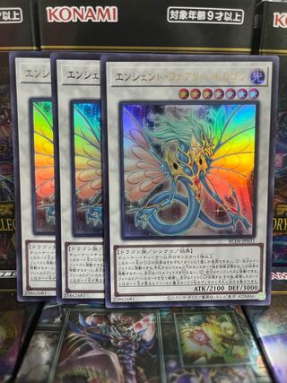 Yu-Gi-Oh Studio 3408 Ancient Fairy Dragon Ultra Rare JP031 Rare Collection 4