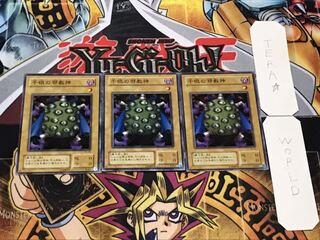 千眼の邪教神 2期ver ノーマル 3枚セット