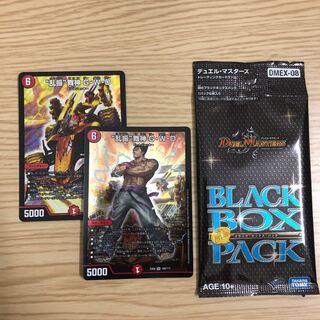 【即購入OK】′乱振″舞神 G・W・D