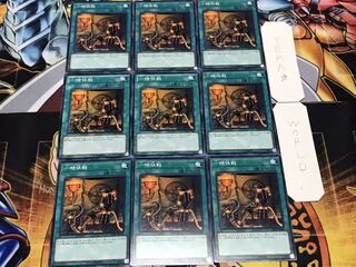 一時休戦 ノーマル 9枚セット