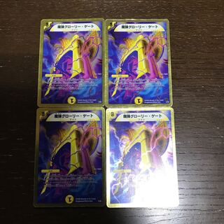 Magic Bullet Glory Gate (Super Deck Spec.) 3/35