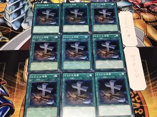 おろかな埋葬 ノーマル 9枚セット