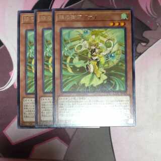 Pearl Miko Furi Rare JP019 3 pieces