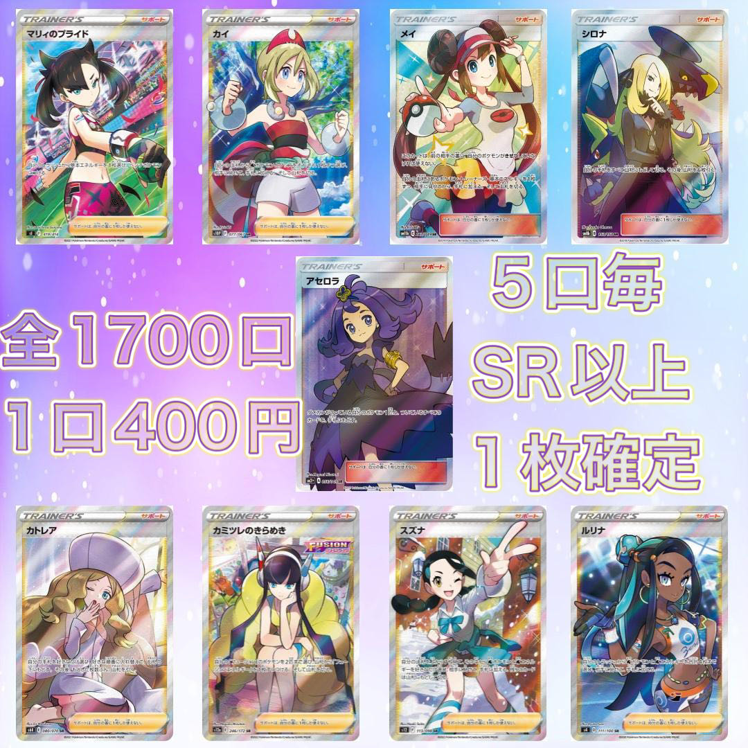 10 units 4300 exclusively for Mr. Gotadon