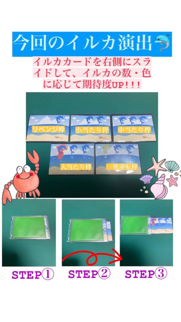 Oripa] Pokeka 3000yen Aloha Oripa (30 units in total)