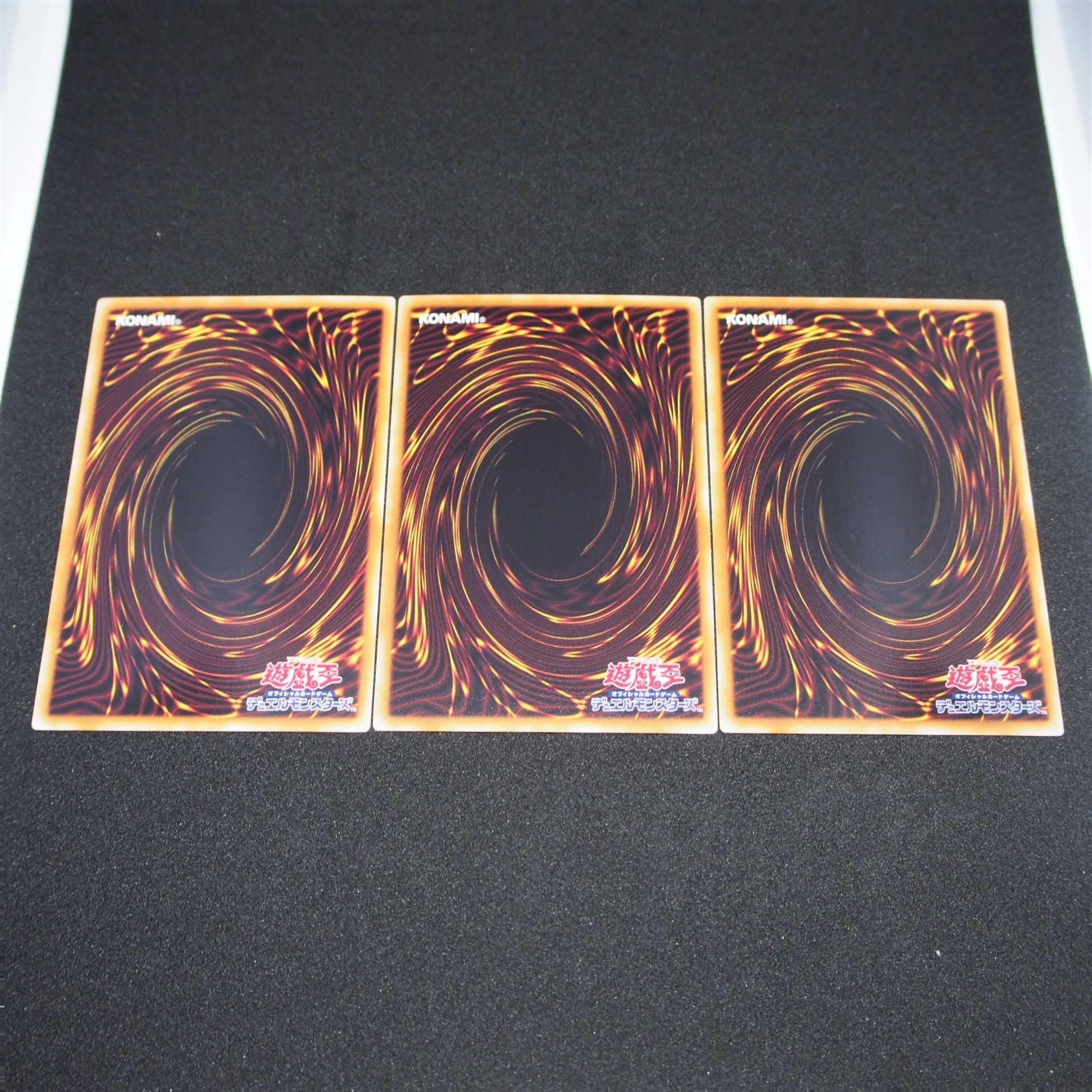 【未使用】遊戯王 スターダスト・ドラゴン SR 3枚 DP08-JP014