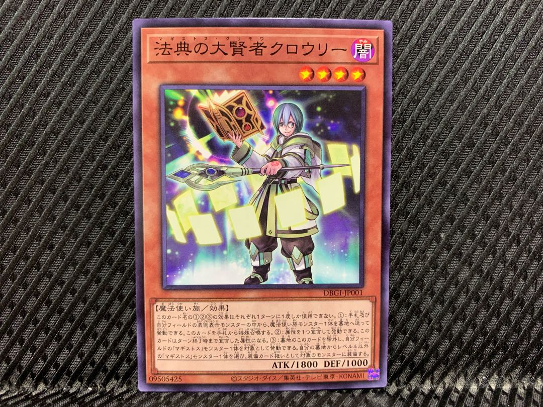 Agonouchi] Yu-Gi-Oh Crowley, the Magistus of Grimoires Normal