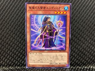 【アゴ之内】遊戯王 聖魔の大賢者エンディミオン ノーマル