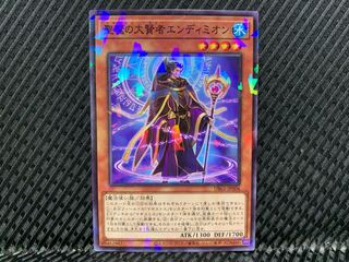 【アゴ之内】遊戯王 聖魔の大賢者エンディミオン ノーパラ