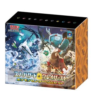 スカーレット＆バイオレット 拡張パック スノーハザード＆クレイバースト ポケモンセンター・ジムセット PK-237 1BOX