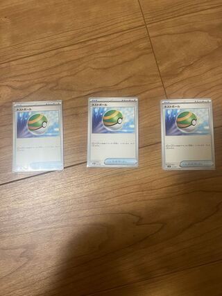 Nest Ball 3-piece set