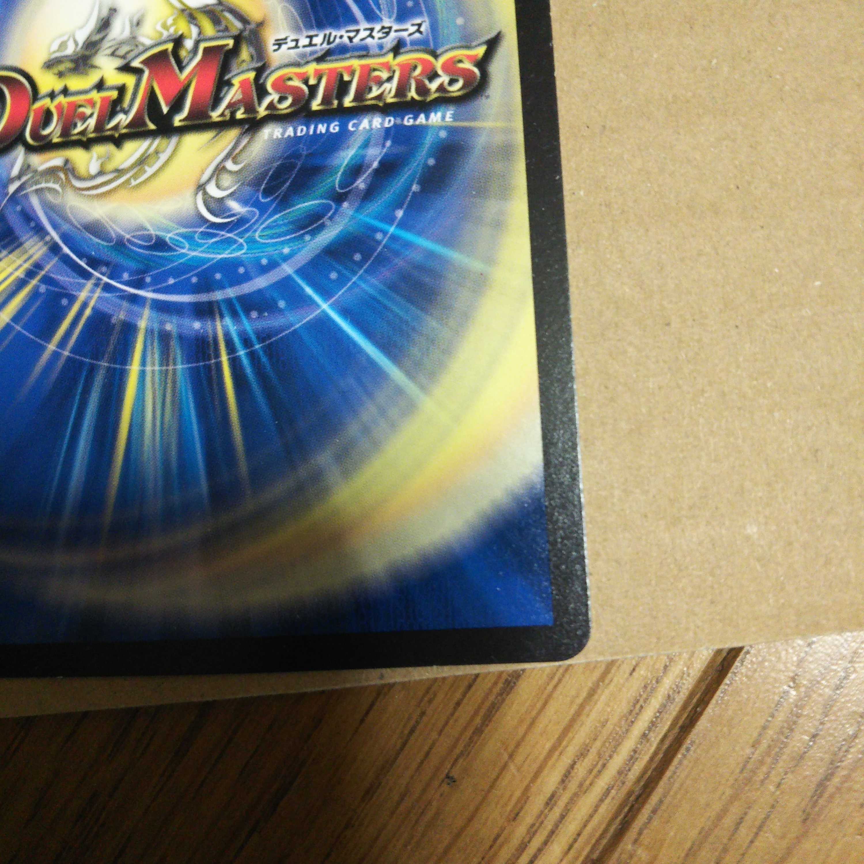 DG-Parthenon -The Land of the Dragon's Creation - R 4-card set