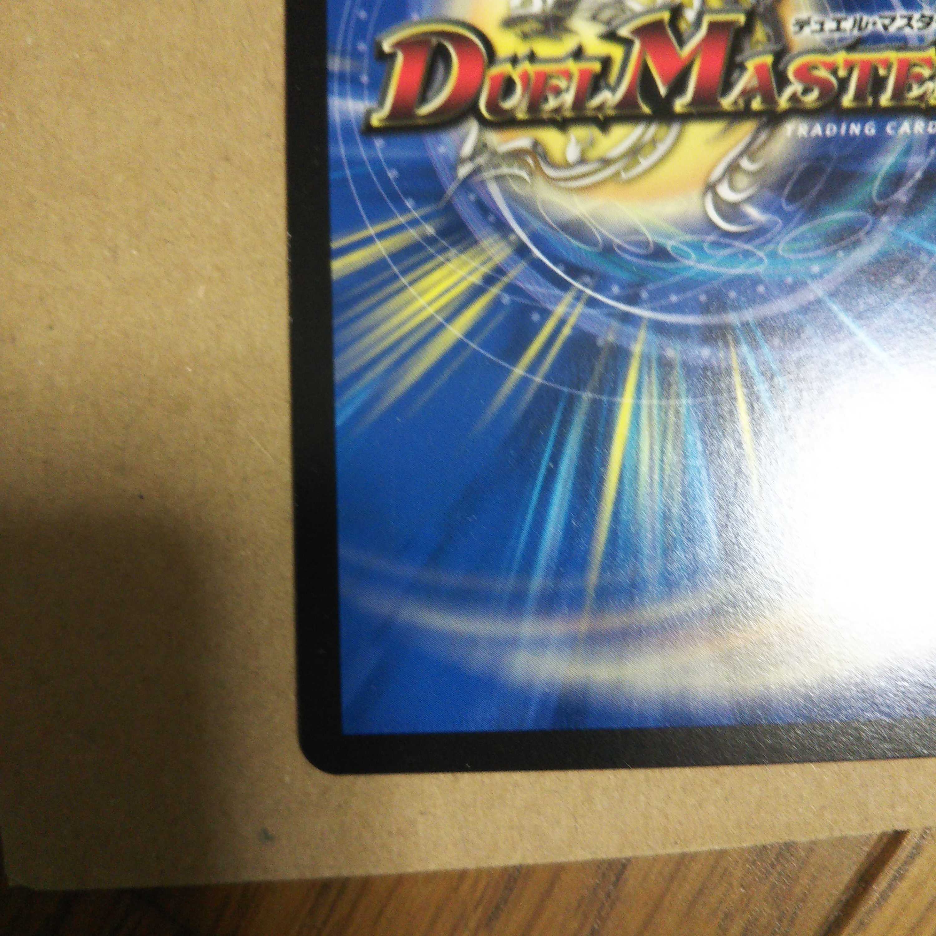 DG-Parthenon -The Land of the Dragon's Creation - R 4-card set